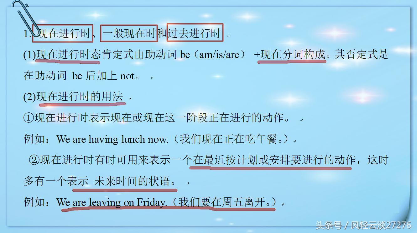 动词归纳思维导图_总结归纳动词_英语系动词的用法归纳