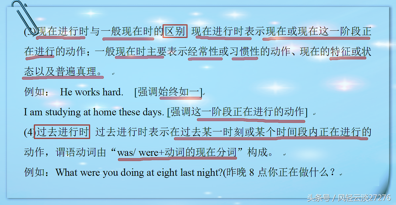 总结归纳动词_动词归纳思维导图_英语系动词的用法归纳