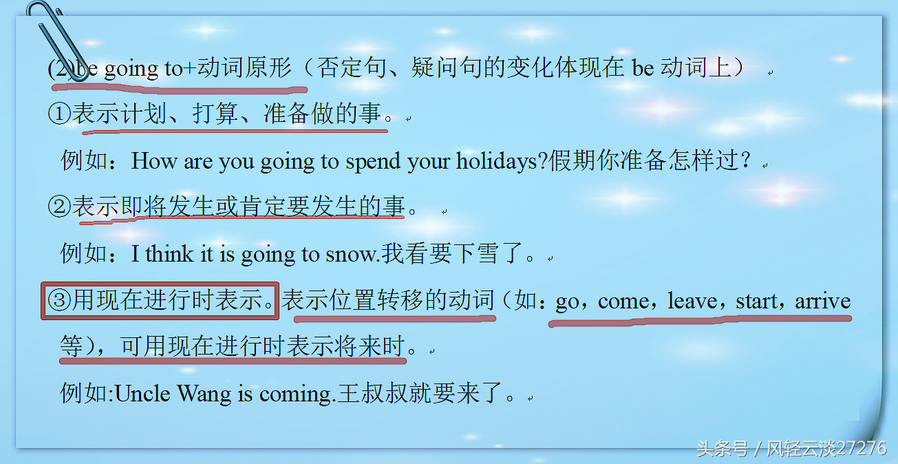 总结归纳动词_动词归纳思维导图_英语系动词的用法归纳