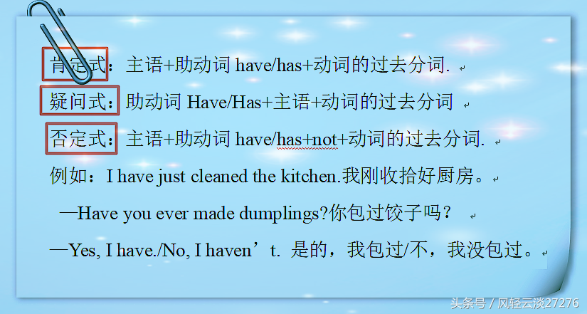动词归纳思维导图_英语系动词的用法归纳_总结归纳动词