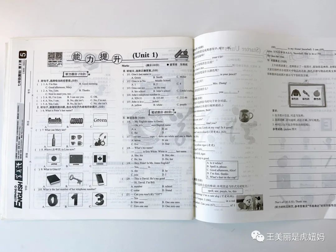 英语报学英语_学英语报哪个机构好_英语学习报