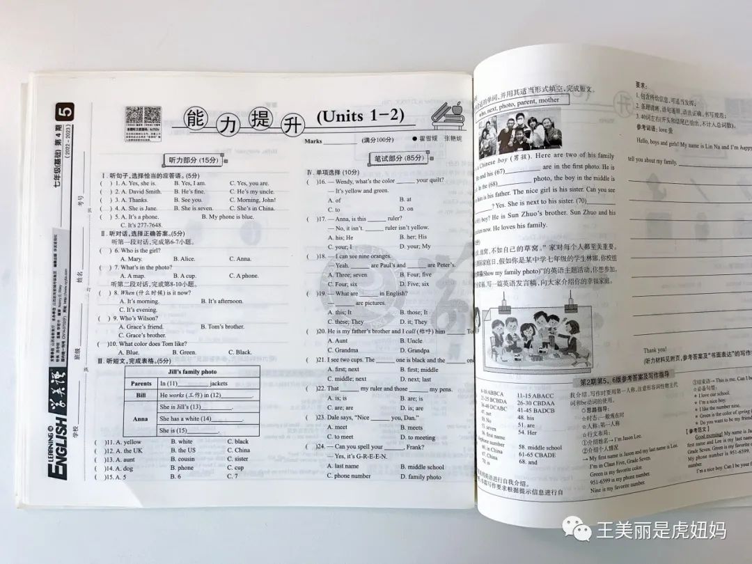 英语报学英语_学英语报哪个机构好_英语学习报