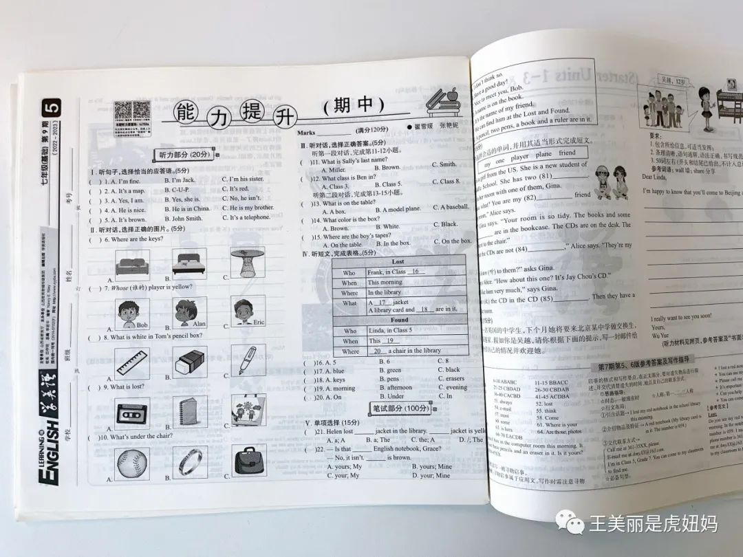 英语学习报_英语报学英语_学英语报哪个机构好