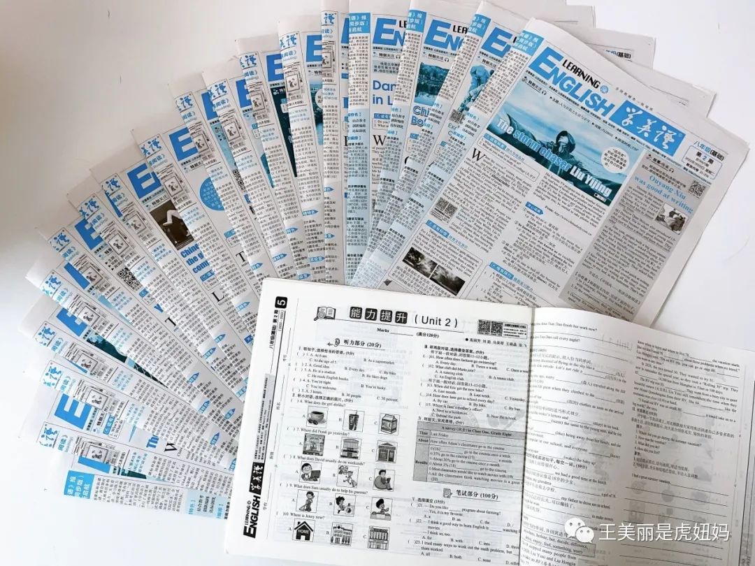 学英语报哪个机构好_英语学习报_英语报学英语