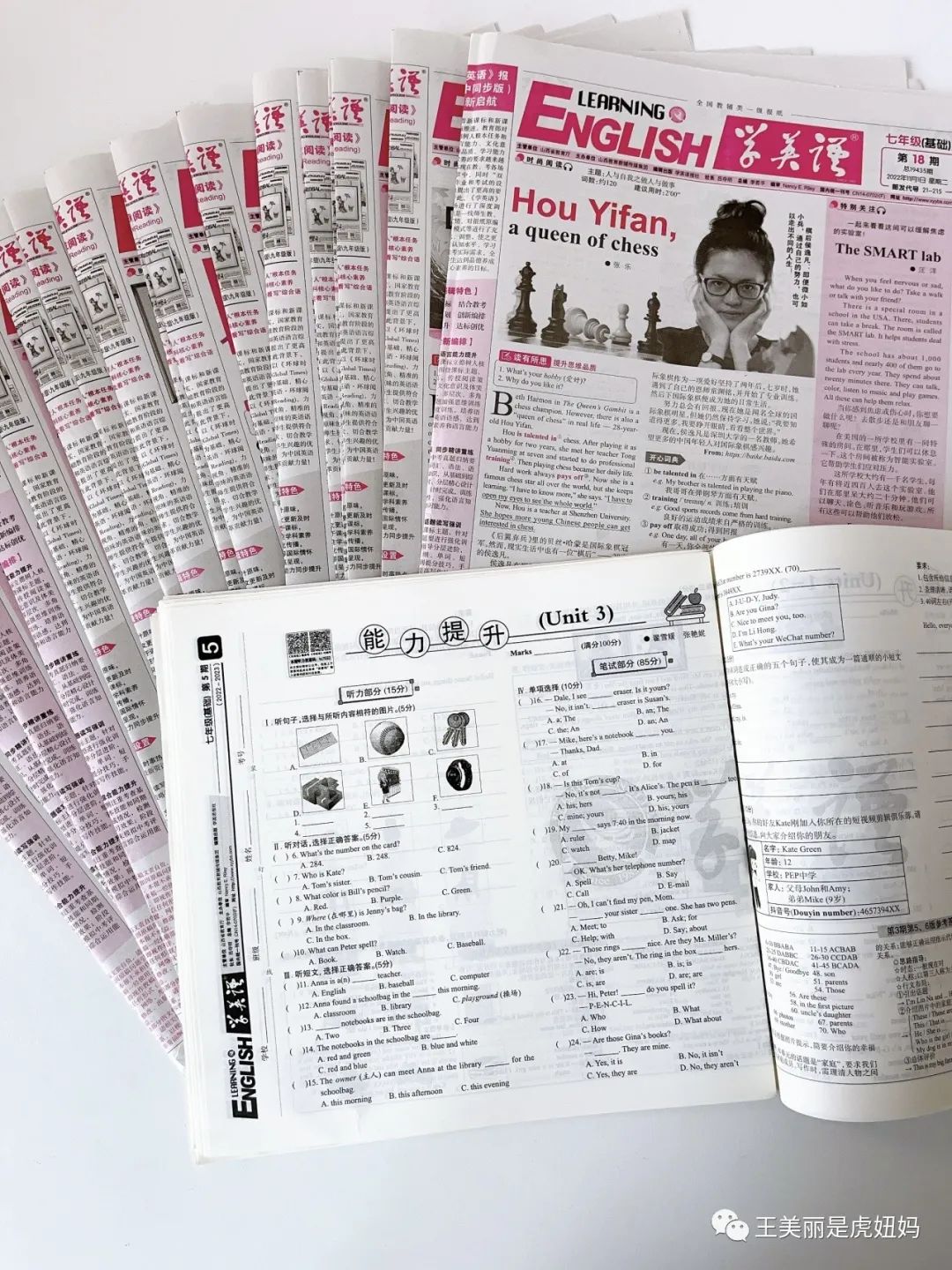 学英语报哪个机构好_英语学习报_英语报学英语