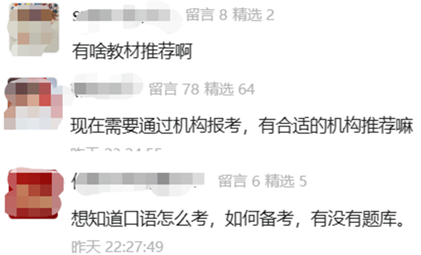 零基础快速学英语_零基础英语快速_英语基础快速学好的方法