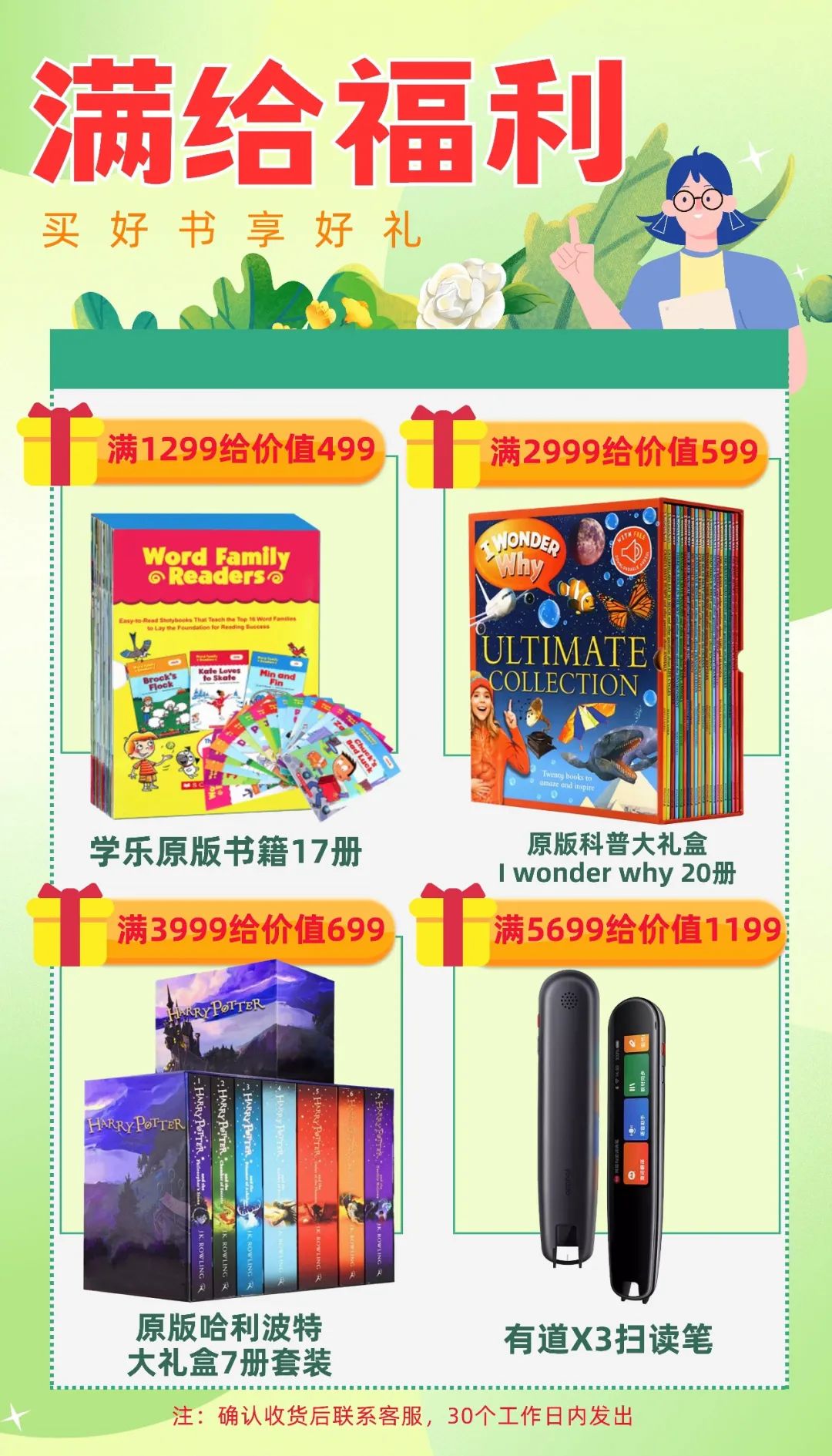 零基础快速学英语_英语基础快速学好的方法_零基础英语快速