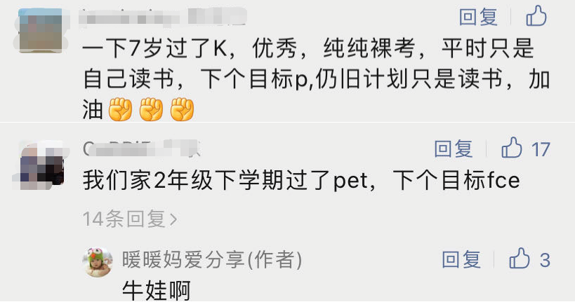 零基础英语快速_英语基础快速学好的方法_零基础快速学英语