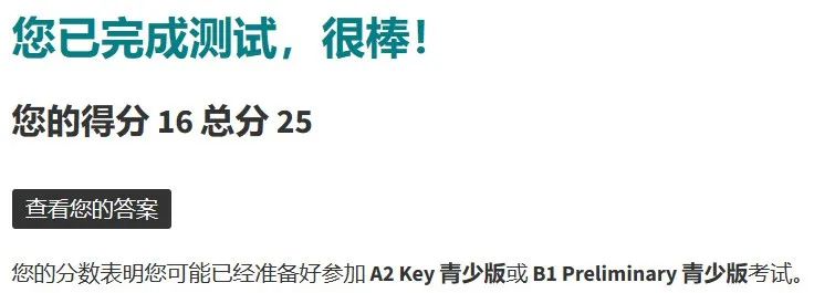 零基础英语快速_英语基础快速学好的方法_零基础快速学英语
