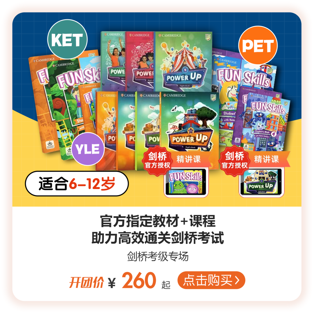 零基础快速学英语_零基础英语快速_英语基础快速学好的方法