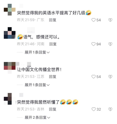 悟空学英语_悟空英语学堂_悟空英语app