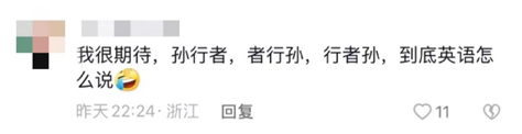 悟空英语学堂_悟空英语app_悟空学英语