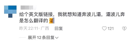 悟空英语学堂_悟空学英语_悟空英语app