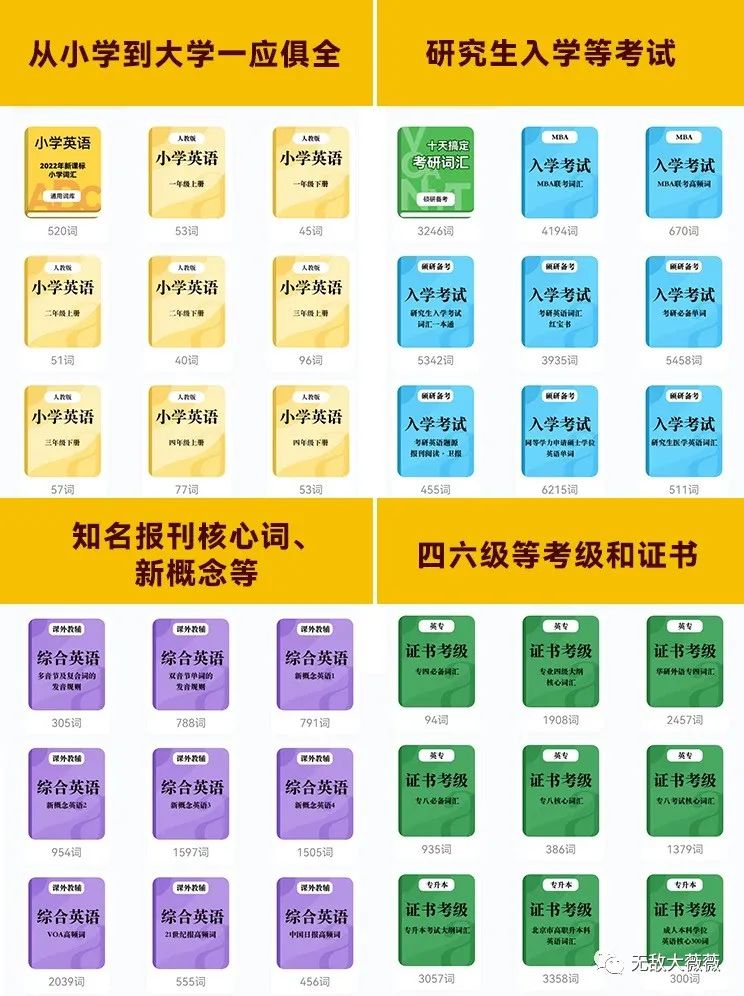 英语练听力听什么好_英语听力训练书哪个好_听英语听力英文