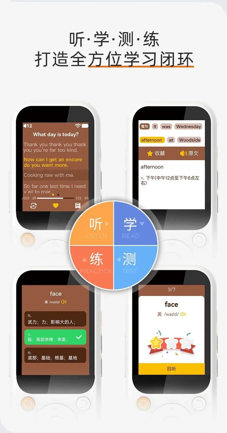 听英语听力英文_英语听力训练书哪个好_英语练听力听什么好