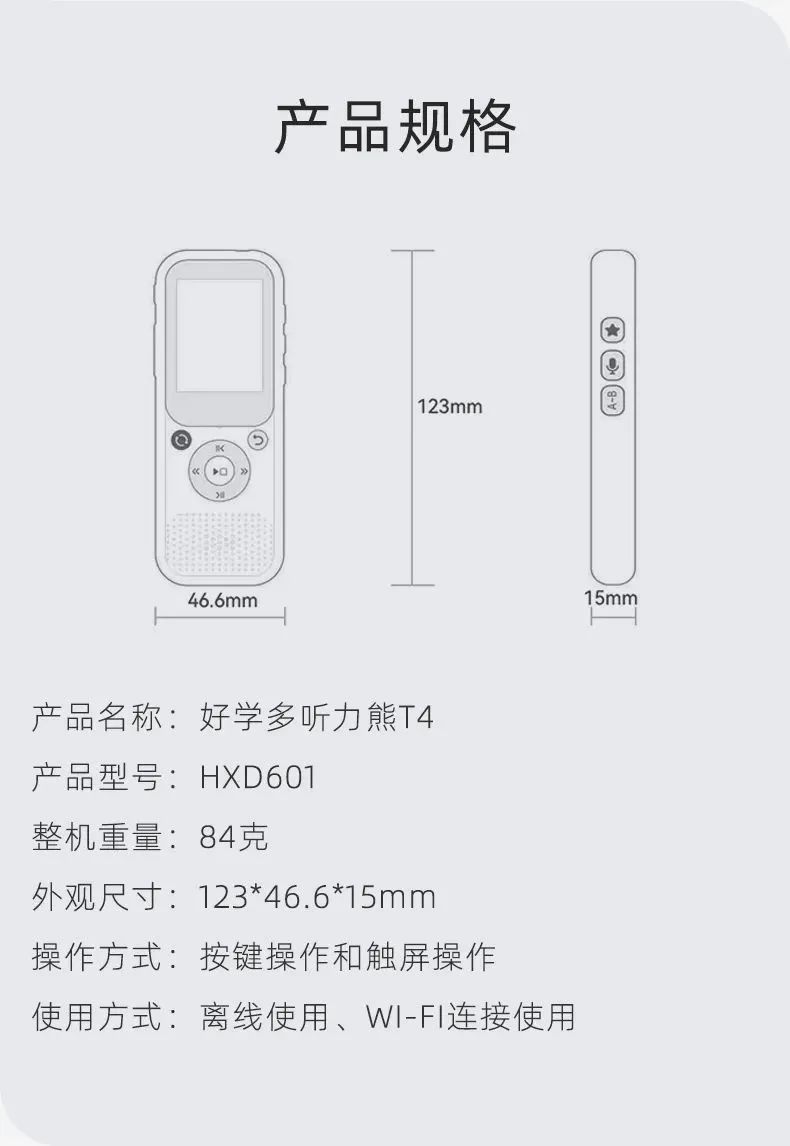 英语练听力听什么好_听英语听力英文_英语听力训练书哪个好