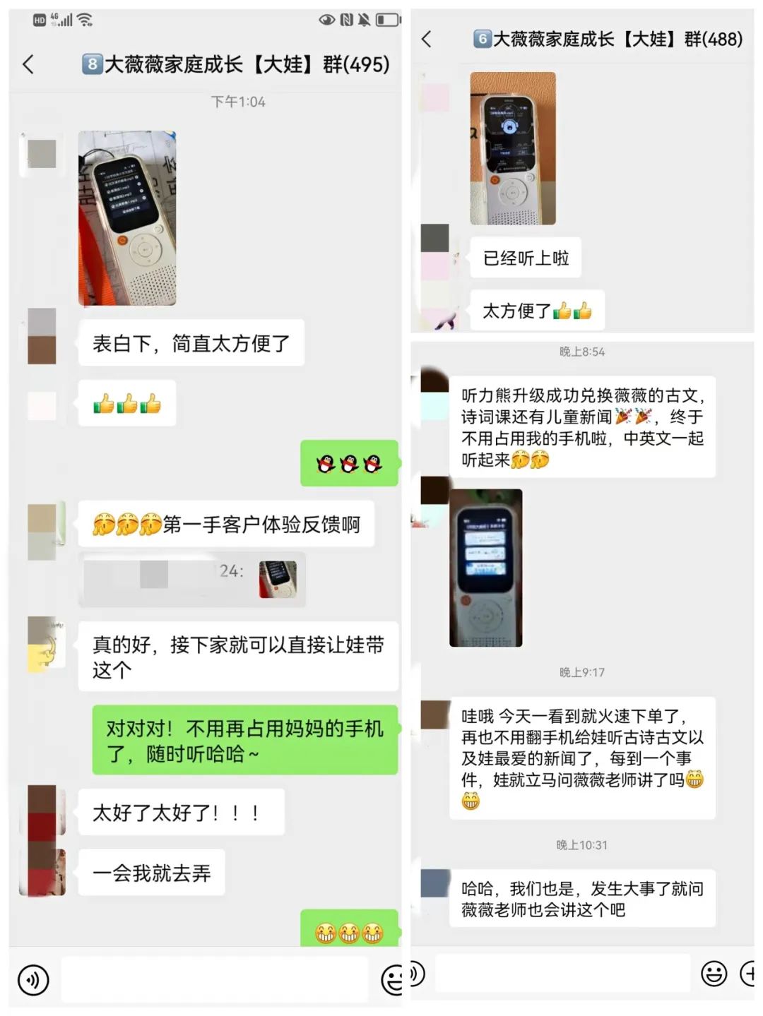 英语练听力听什么好_听英语听力英文_英语听力训练书哪个好