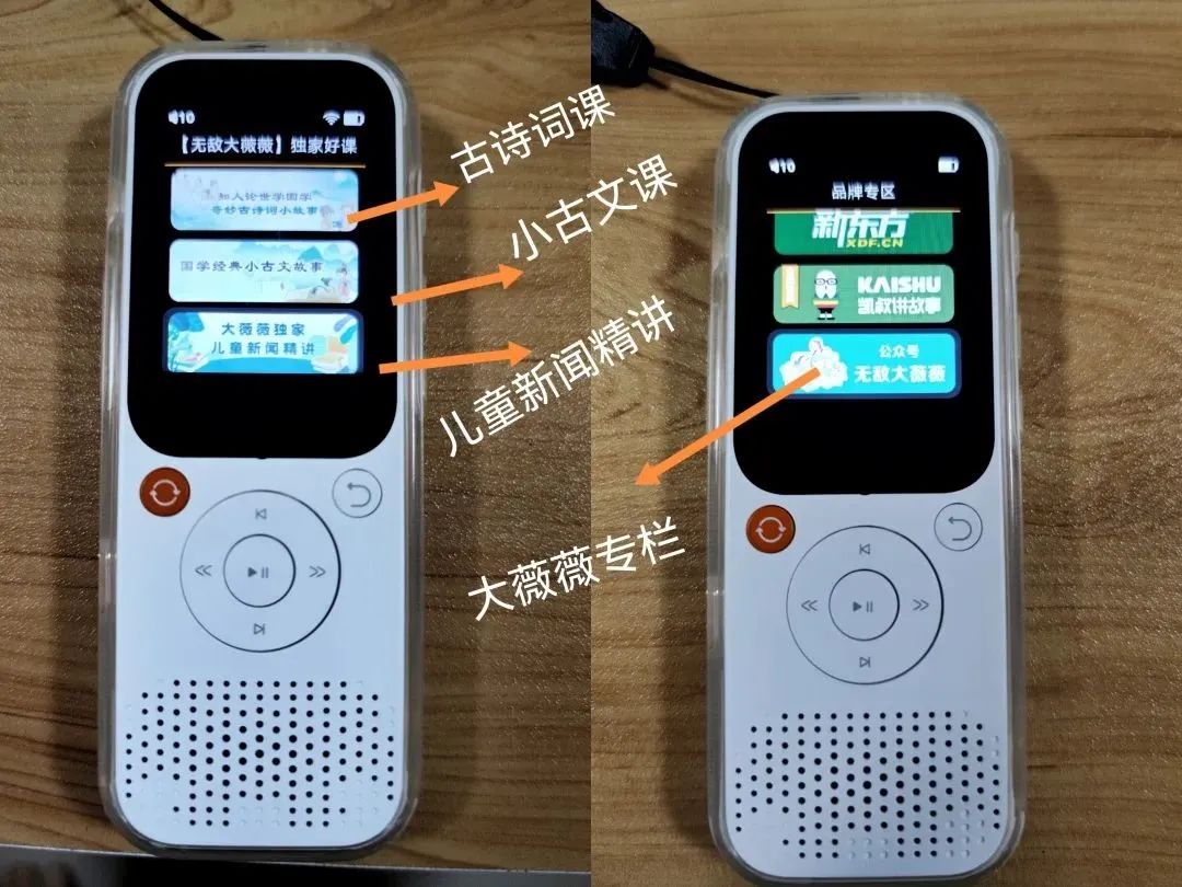 听英语听力英文_英语练听力听什么好_英语听力训练书哪个好