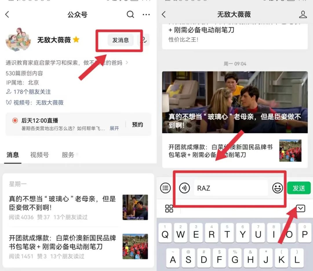 英语听力训练书哪个好_听英语听力英文_英语练听力听什么好