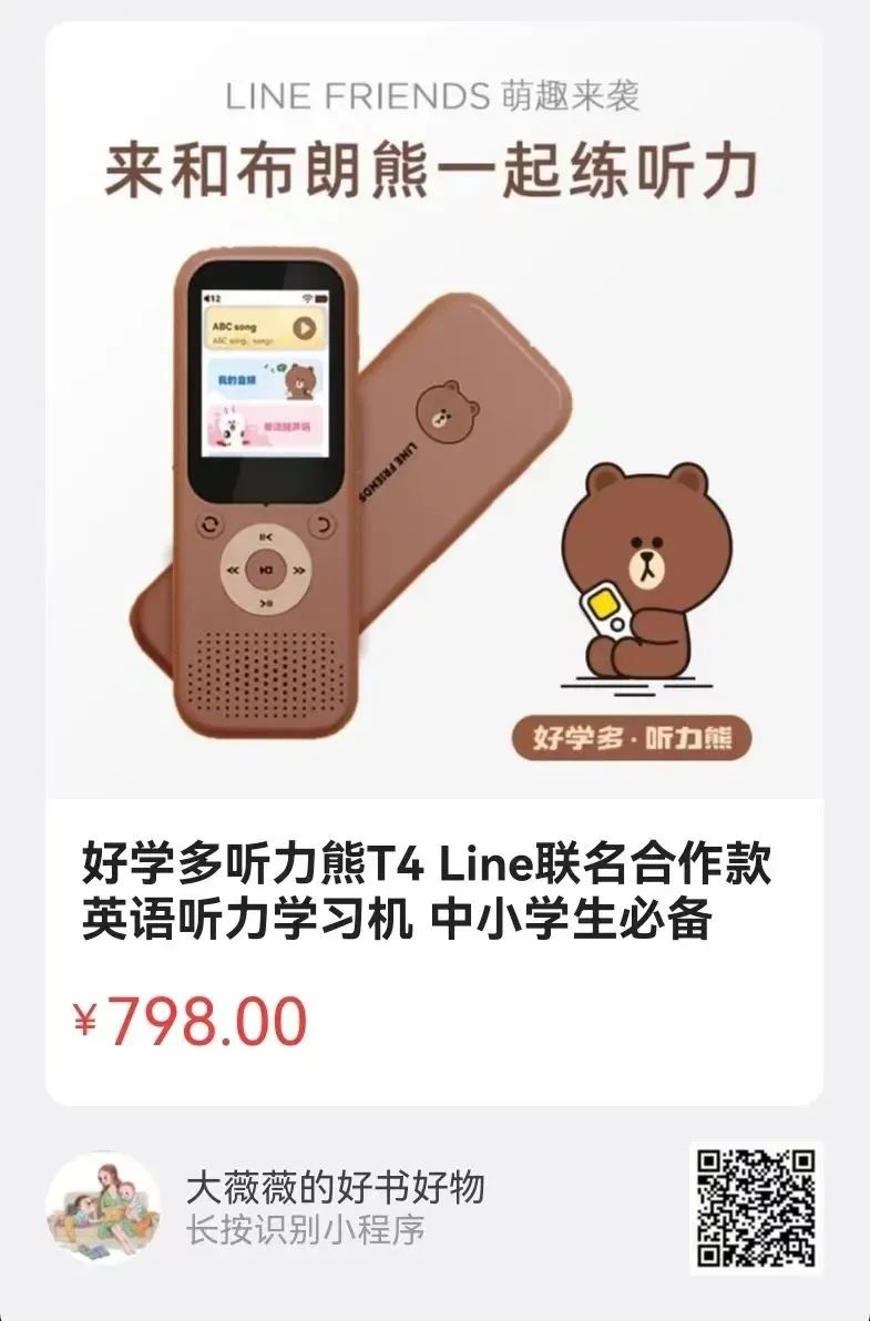 听英语听力英文_英语练听力听什么好_英语听力训练书哪个好