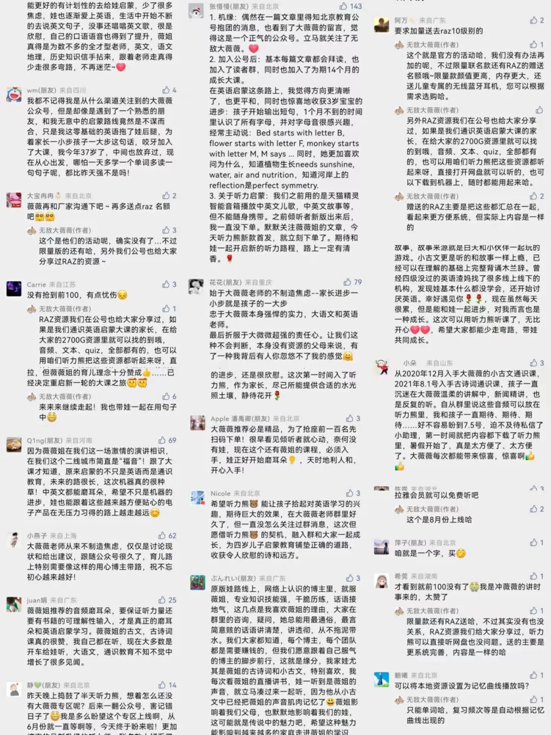 英语听力训练书哪个好_听英语听力英文_英语练听力听什么好