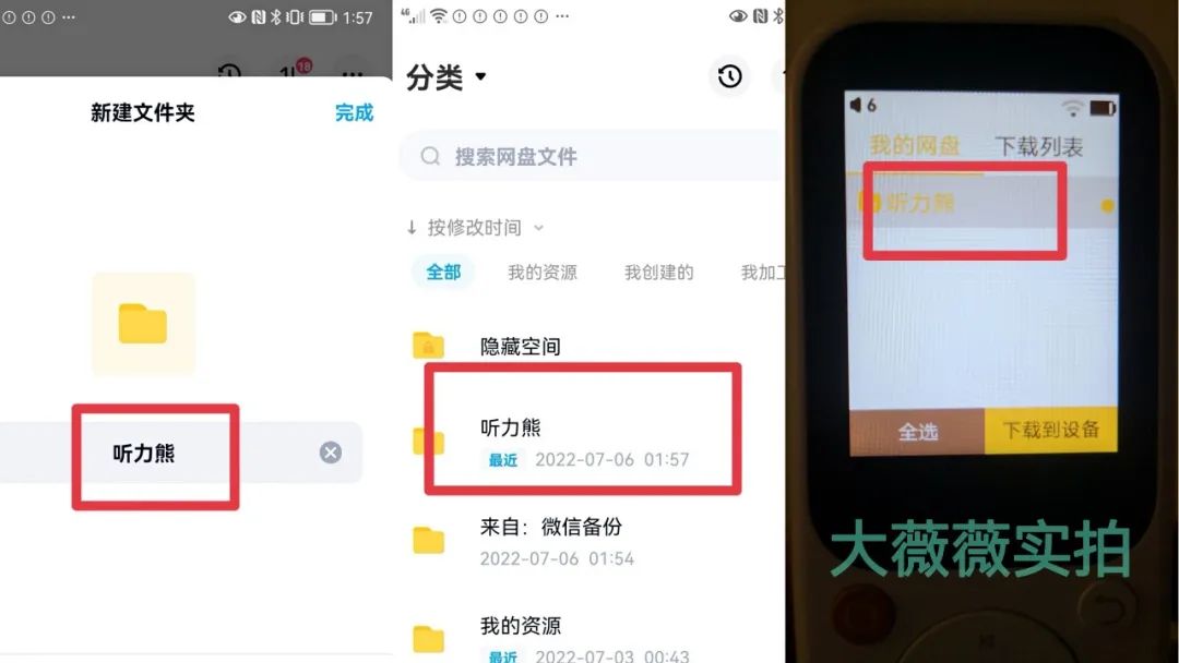 听英语听力英文_英语听力训练书哪个好_英语练听力听什么好