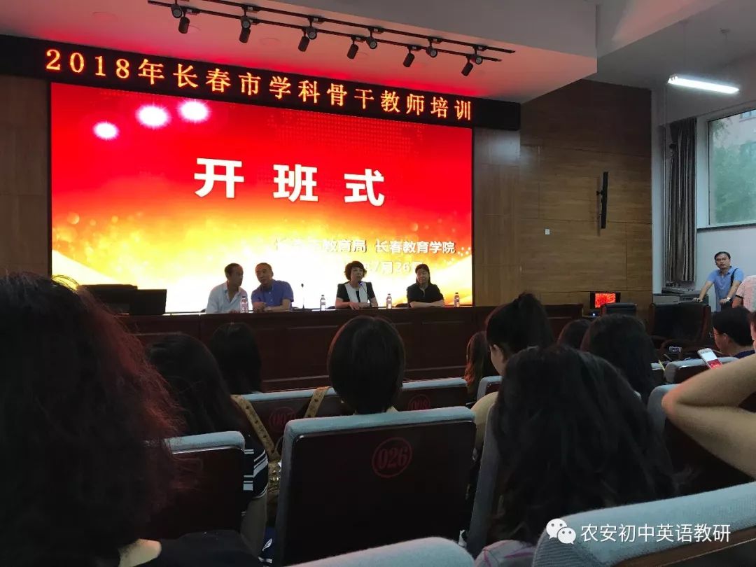 长春英语培训机构_长春培训英语的机构_培训长春英语机构哪个好