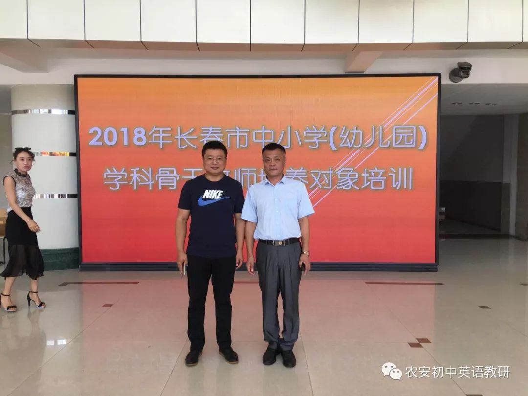培训长春英语机构哪个好_长春英语培训机构_长春培训英语的机构