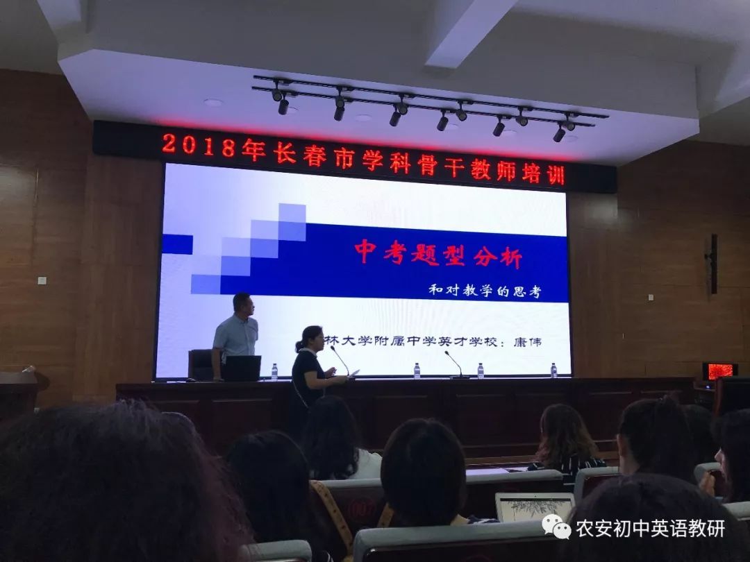 长春英语培训机构_培训长春英语机构哪个好_长春培训英语的机构