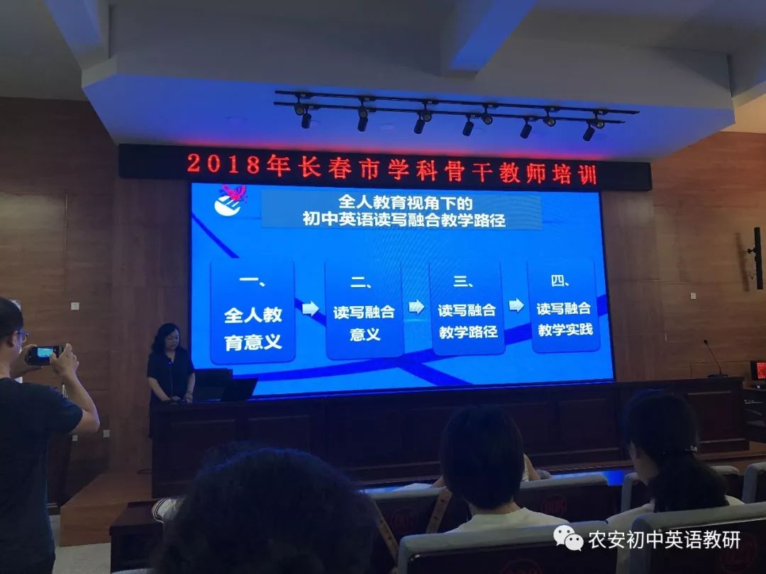 长春培训英语的机构_培训长春英语机构哪个好_长春英语培训机构