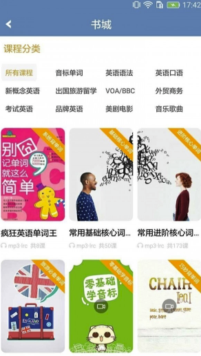365天英语口语