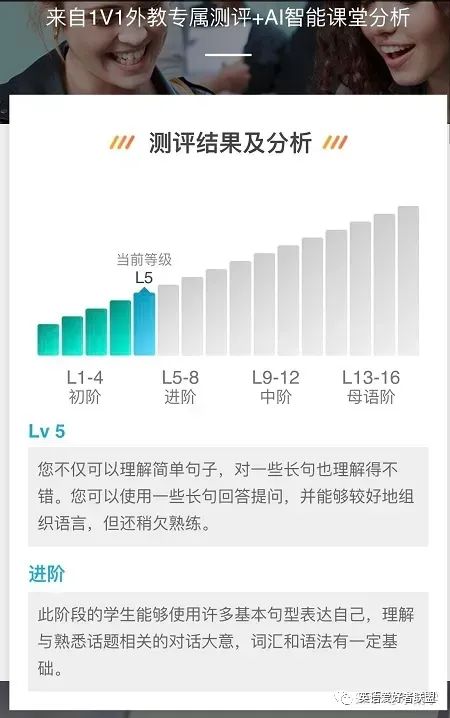 有哪些英语对话软件_对话英语的软件_英语对话软件app免费的