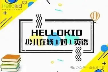 童英语外教网_童外教一对一英语_外教英语童