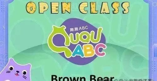 外教英语童_童外教一对一英语_童英语外教网