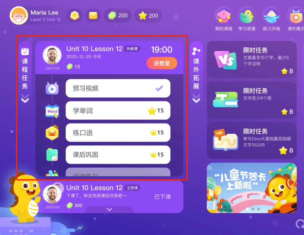 阿卡索和51talk英语 vipkid_阿卡索英语课程_下载阿卡索英语