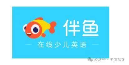 外教英语童课堂_童英语外教网_童外教一对一英语