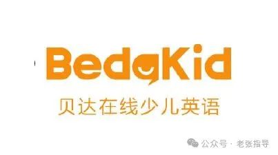 外教英语童课堂_童英语外教网_童外教一对一英语