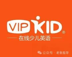 童英语外教网_外教英语童课堂_童外教一对一英语