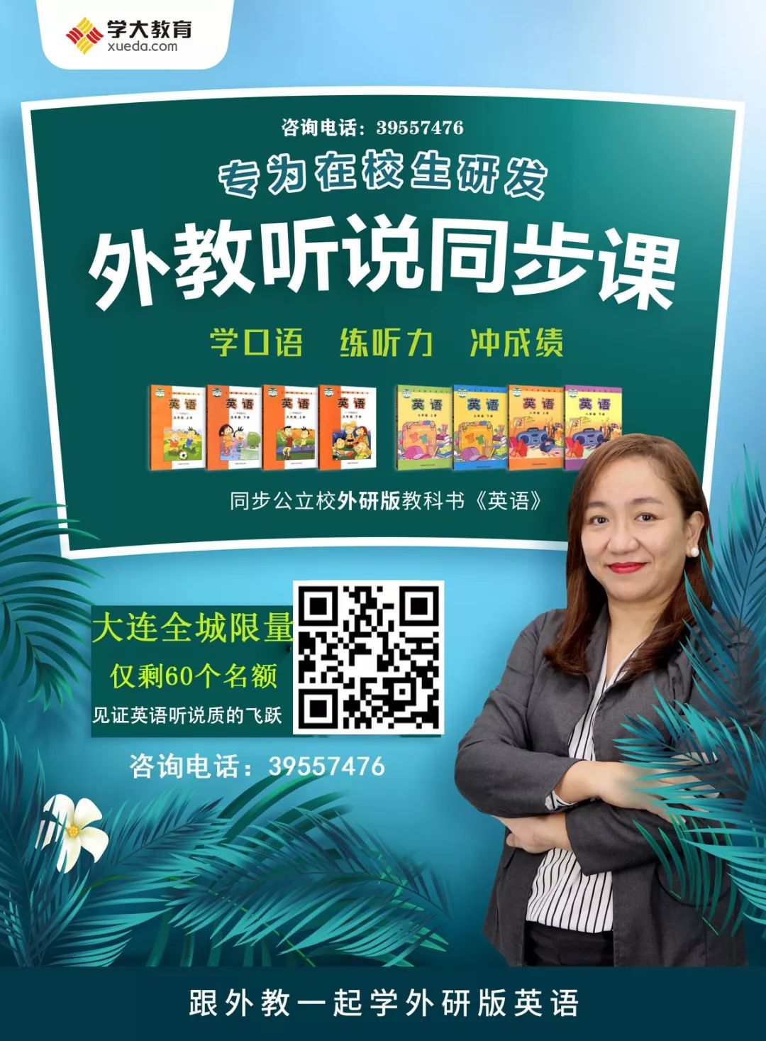 线上外教一对一上课有用吗_线上外教课好不好_线上的外教课真的有用吗