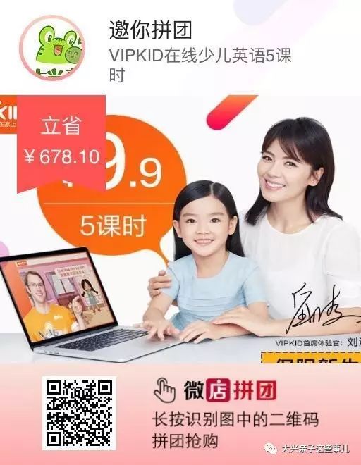 线上外教课好不好_线上外教一对一上课有用吗_外教课线上好还是线下好