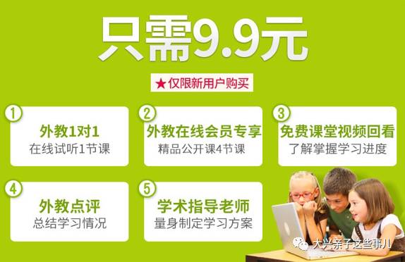 线上外教一对一上课有用吗_线上外教课好不好_外教课线上好还是线下好