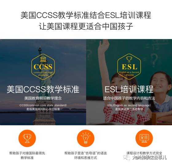 线上外教一对一上课有用吗_线上外教课好不好_外教课线上好还是线下好