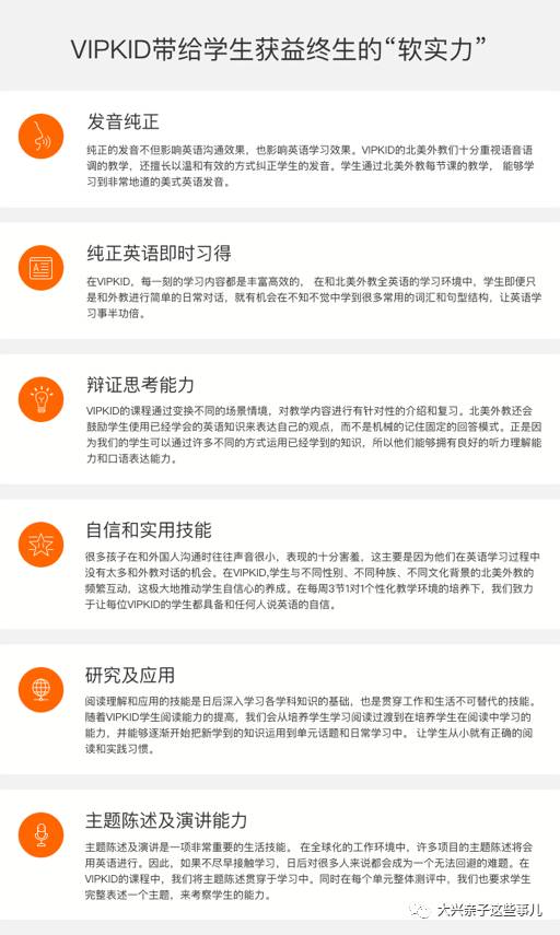 线上外教课好不好_外教课线上好还是线下好_线上外教一对一上课有用吗