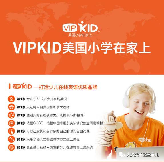 外教课线上好还是线下好_线上外教一对一上课有用吗_线上外教课好不好