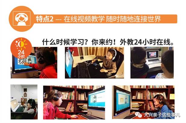 线上外教课好不好_线上外教一对一上课有用吗_外教课线上好还是线下好