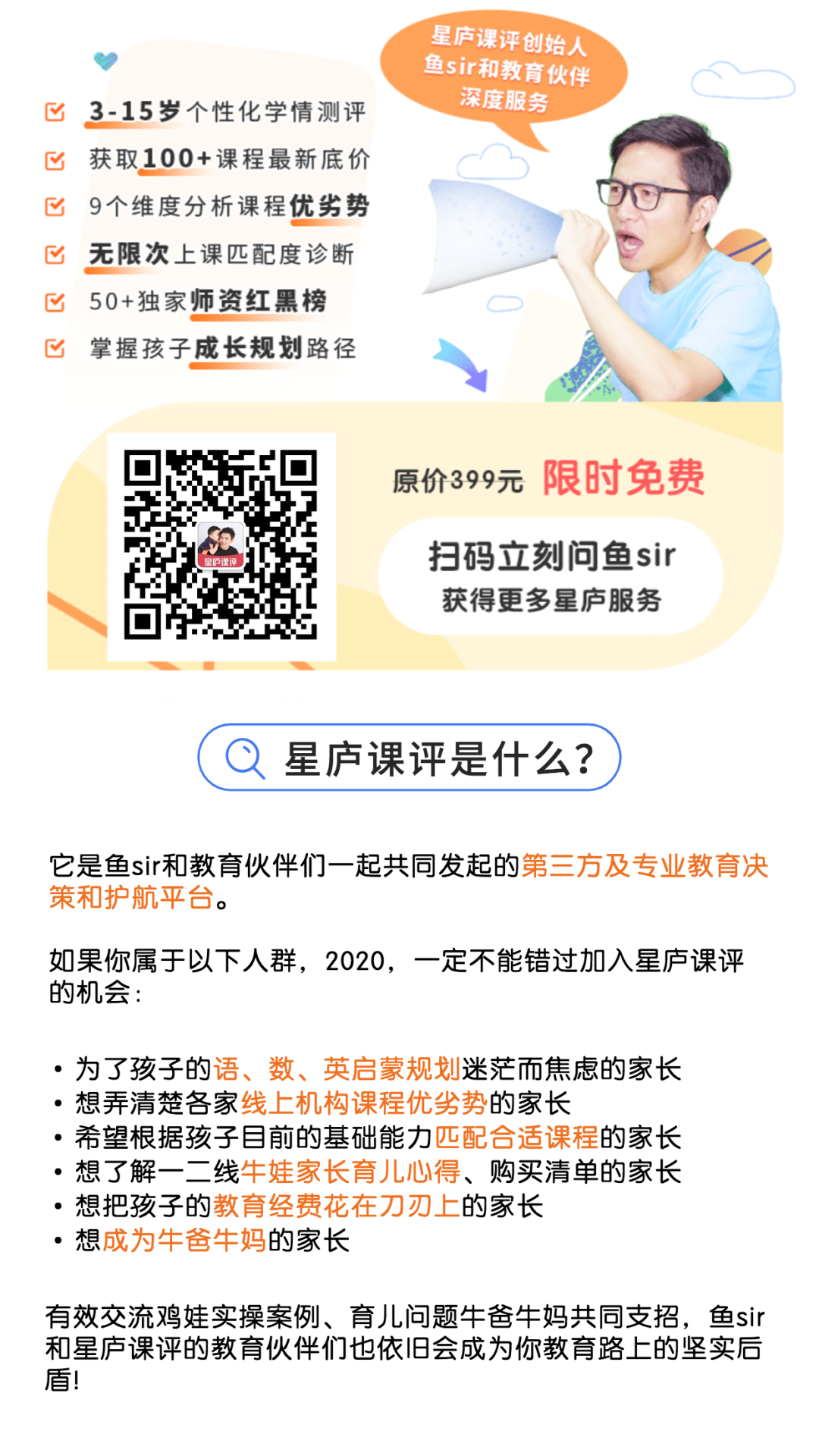 阿卡索英语课程_阿卡索英语官网_阿卡索英语一年收费
