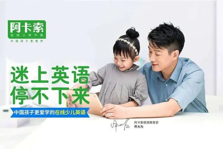 51talk和阿卡索外教哪个好_在线外教阿卡索很不错_英语外教视频阿卡索很棒