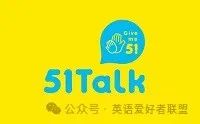51talk和阿卡索外教哪个好_在线外教阿卡索很不错_外教阿卡索怎么样