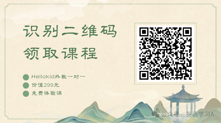 英语外教视频阿卡索很棒_51talk和阿卡索外教哪个好_阿卡索外教网在线试听