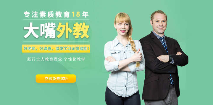 雅思外教一对一价格_外教一对一 雅思_雅思一对一外教